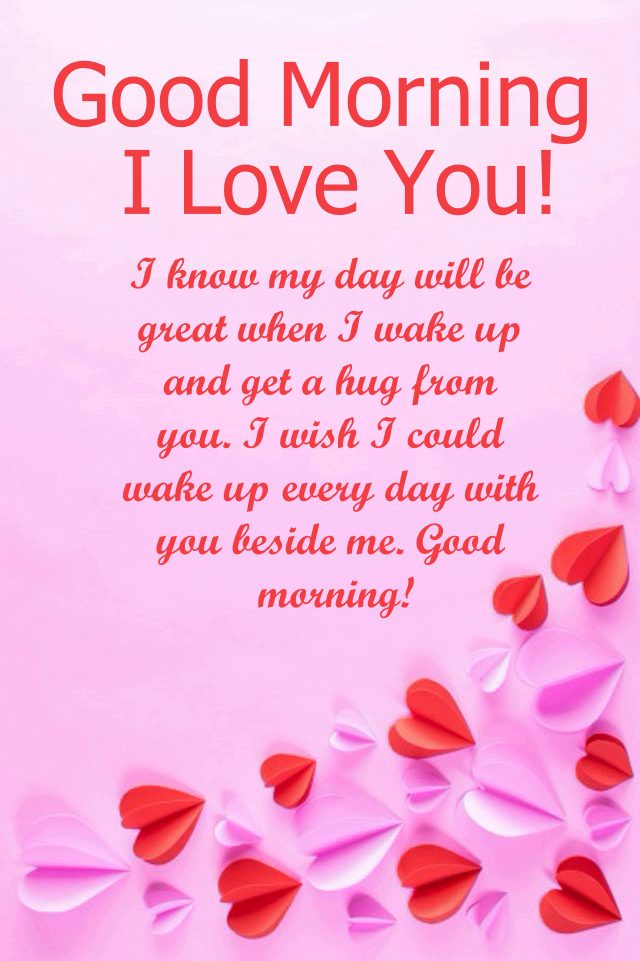 good morning beautiful text my darling i love you so